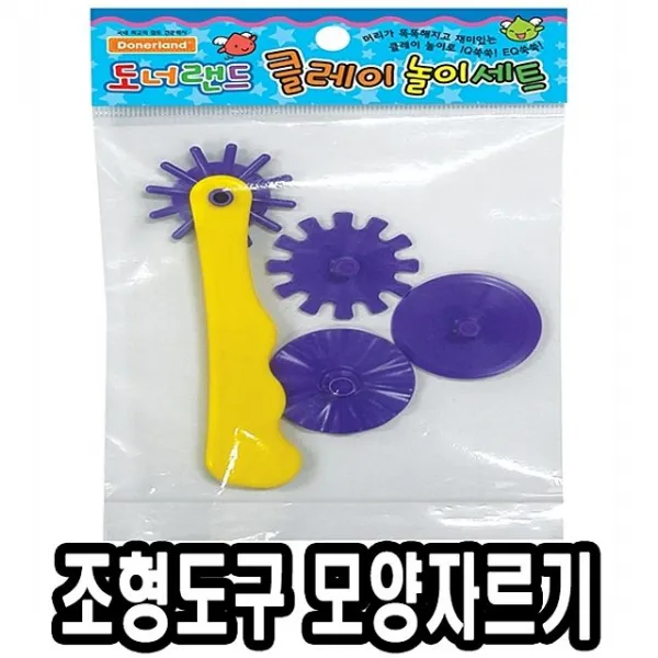 도너랜드조형도구 클레이놀이(모양자르기) - 33816