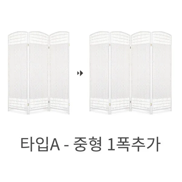 에코팩토리 인테리어 파티션 핸드메이드 라탄 칸막이 공간분리, [타입A-중형1폭추가]