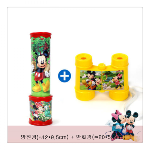 망원경 키즈 3-6 보이걸 장난감 만화경 유치원생일선물MI0303, 1색