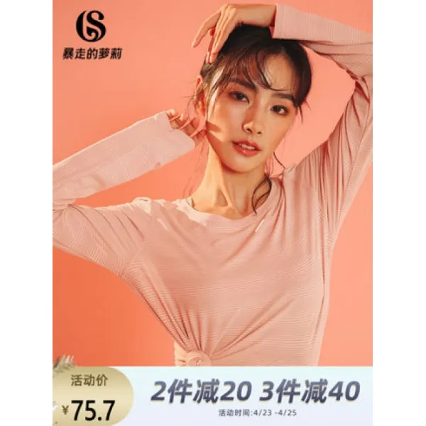 SUIHAN 폭주하는 로리 리틀 라운드 긴팔 여와이프 러닝 요가피트니스 티셔츠