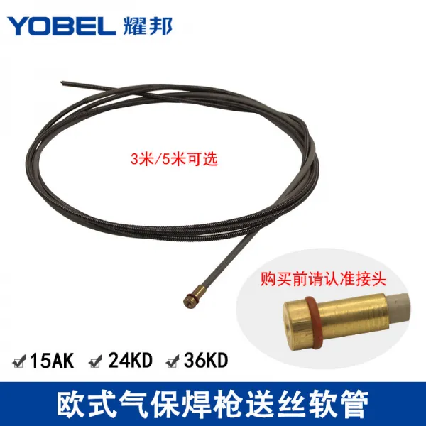 에우로파 산화 탄소 기 보증 용접함 총 레이스 소프트 도사 관 스프링 15AK24KD36KD 3메터 5메터, 24KD/36KD 5M