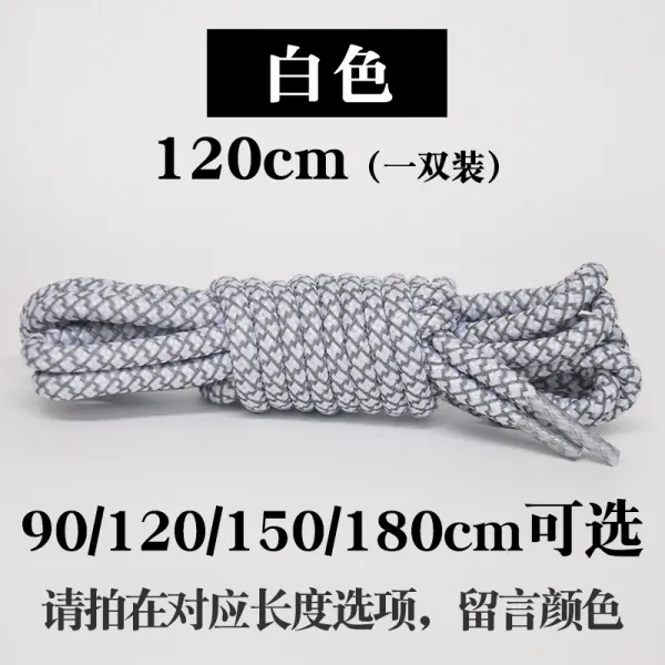 KADIGU 패션용품 다용도 신발끈 42515093