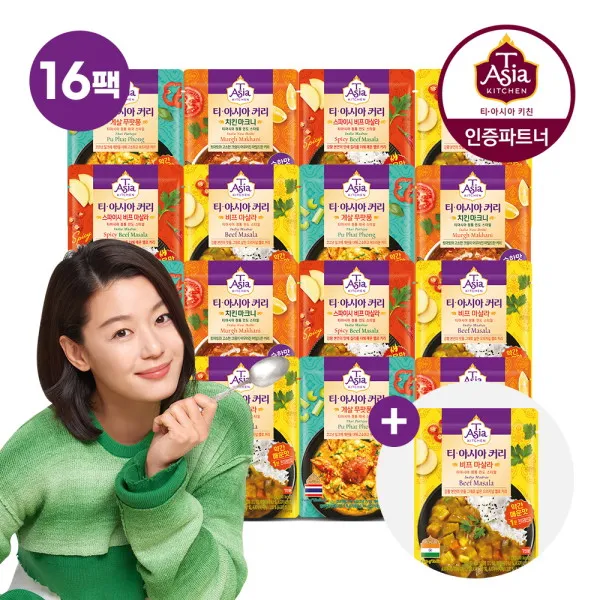 [티아시아키친] [티아시아]전자렌지용 전지현 커리 7종 170g X16개 + 비프마샬라17, 선택:01_마크니4+마살라4+푸팟퐁4+스파이시마살라4