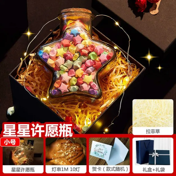유리병 퀄리티 단지 보틀 절 별이총총한하늘 원함 접지 교사 허락하다 생일 7Y저녁때 선물 사치스럽다 4520182988, 연하장을 보내다 _오징어등 작은 별