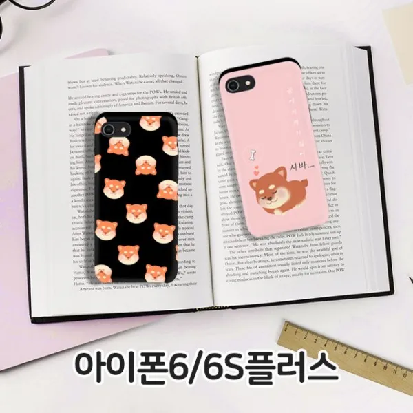 저렴_무배_ Bdh_w3913cd 케이스 아이폰6 6s플러스 카드 범퍼 핸드폰 최강_아이폰6 Qs 휴대폰 나랑놀아 시바 본상품선택