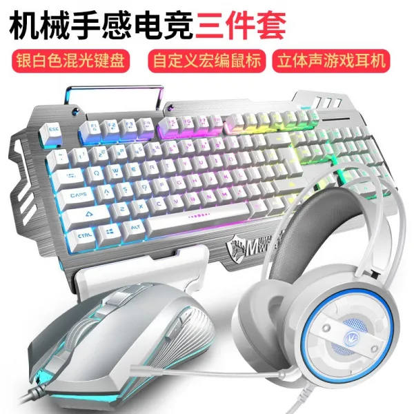 EWEADN K900 RGB 유선 게이밍 키보드 기계적 느낌 25 키 PC 용 고스트 방지 인체 공학, 패키지, 은백색 혼합 라이트 키보드 + 자동 마우스 + 헤드셋