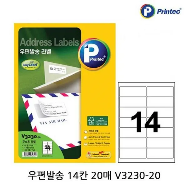 매우편발송칸물류관리:VP EVPBIS 빠른배송 +136004001002
