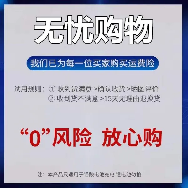 레이빈컴퍼니 공구배터리충전기 72V20AH 자동 컴퓨터를 끄다 전원 차단 전동차 엎드리다 안아 적 맹위를 떨치다 통용, 등 아주 새롭운 자동 컴퓨터를 끄다