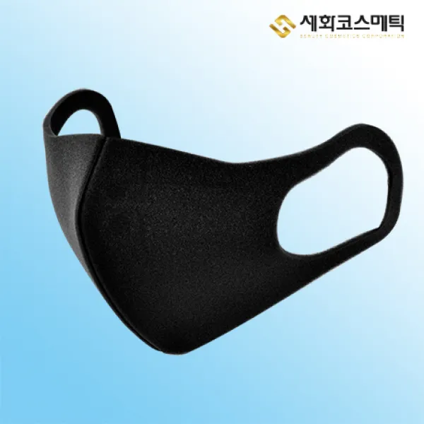 국내생산 입체 폴리우레탄 마스크 3D PU MASK