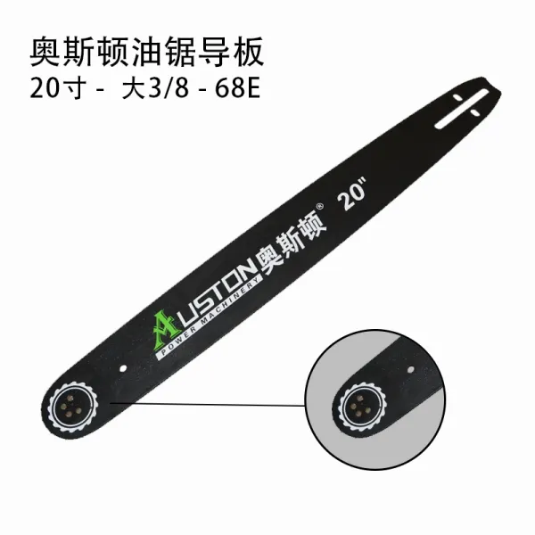 목재용컷쏘 금톱 들어갔다 기름이 높다 벌채함 홉 여기서 구판 돈 일장 지도하다 견디다 T체 1820 4621798054, 20 인치 68E 빅 3/8오스턴 3