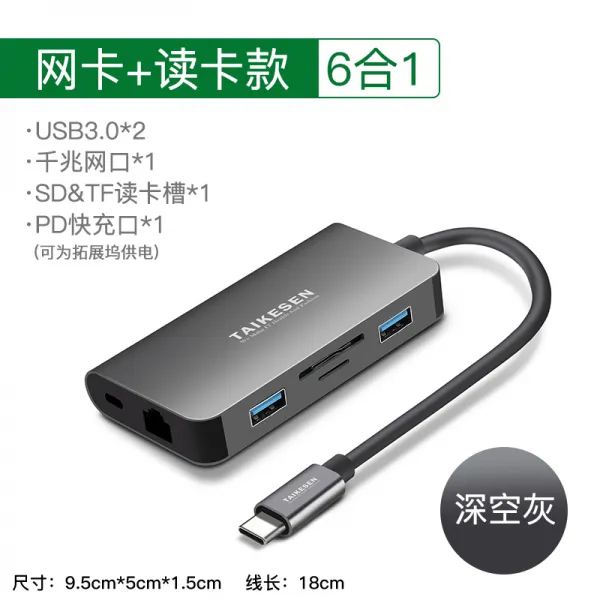 뿅가아이스 맥북프로 TYPEC 확장 독 넓히다 노트 USB 분선 HUB 02m 3 HDMI 많다 인터페이스 적용 IPAD, 기가 바이트다 인터넷 카드 _블랙 밑