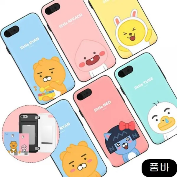 리틀 카카오프렌즈 도어 범퍼 케이스 휴대폰 핸드폰 액세서리 아이폰6플러스 S호환 실리폰 리틀 라이언 1개