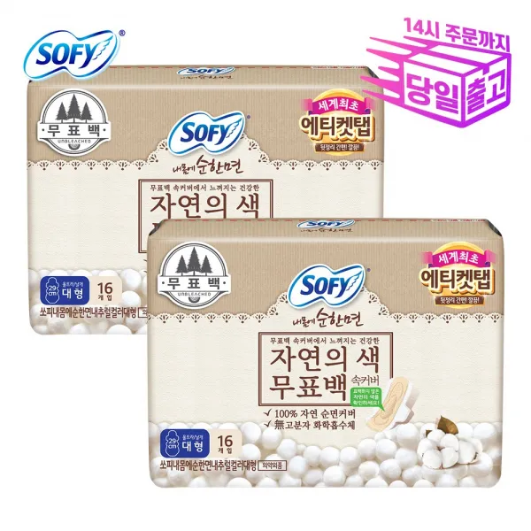 쏘피 바디피트 내몸에 순한면 무표백 속커버 대형16P 2팩 날개형 생리대, 1세트
