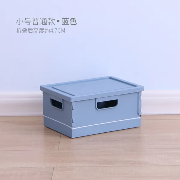 Others 폴 딩 수납 정리 박스 학생 교실 플라스틱 고등 도서 함 기숙사 에 책 작은 사이즈 일반 파란색 그림 처럼