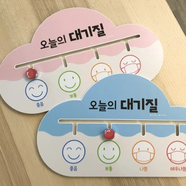 키즈세상 대기질안내 일체형 구름