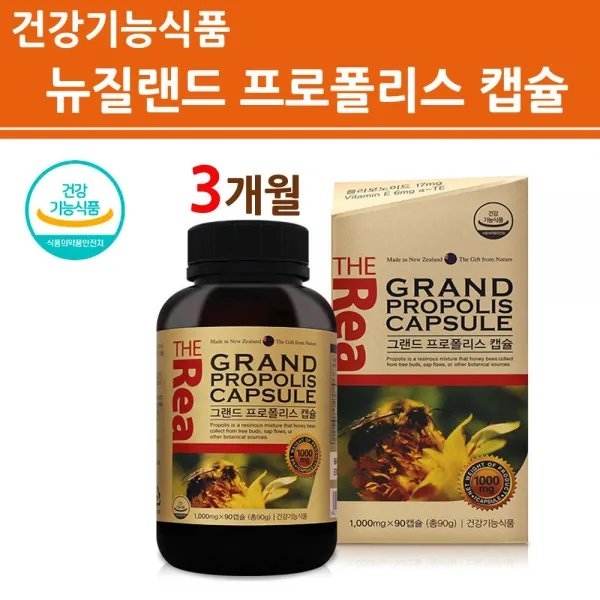 뉴질랜드 프로폴리스 캡슐 영양제 NCS 수용성 그린 구강프로폴리스 고함량 플라보노이드 원액 액상 추출물 비타민E 항산화 환절기 목건강 프리미엄 약국 홈쇼핑 직수입 직구 식약처인증 건강기능식품, 1개
