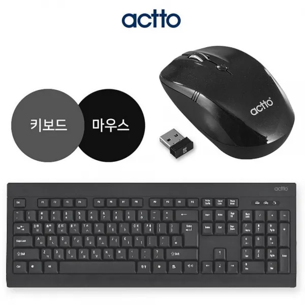 세연상사 엑토 메이트 무선 키보드 마우스 콤보 KMC 05 블랙 마우스세트, 해당상품, 해당상품