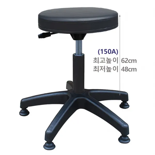  명보산업 무료배송 진찰 원형의자 보조 스툴 작업 블랙 고정 150a