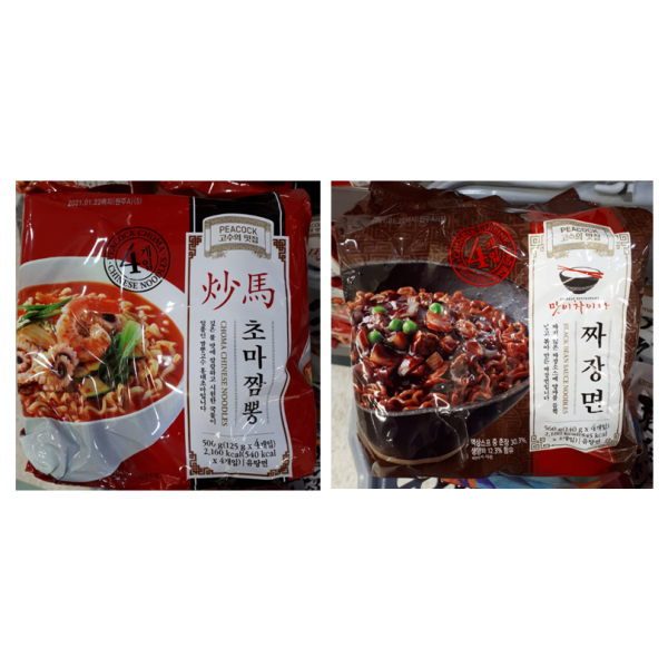 피코크 초마짬뽕 + 맛이차이나 짜장면 라면 (1팩씩), 1세트
