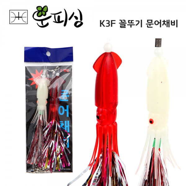 운피싱 k3f 꼴뚜기 문어 채비 2개입 돌문어 쭈꾸미 핀도래 스커트 루어 선상 바다, K3F 꼴뚜기 문어채비