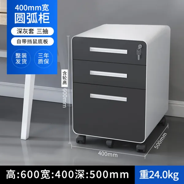 단장함 사무용 책상 카운터에 내려가다 모바일 문갑 낮은 있음 자물쇠 작은 Sj 1.3 급 판재 ） 삼발 원호 （디프그레이 커버 화이트