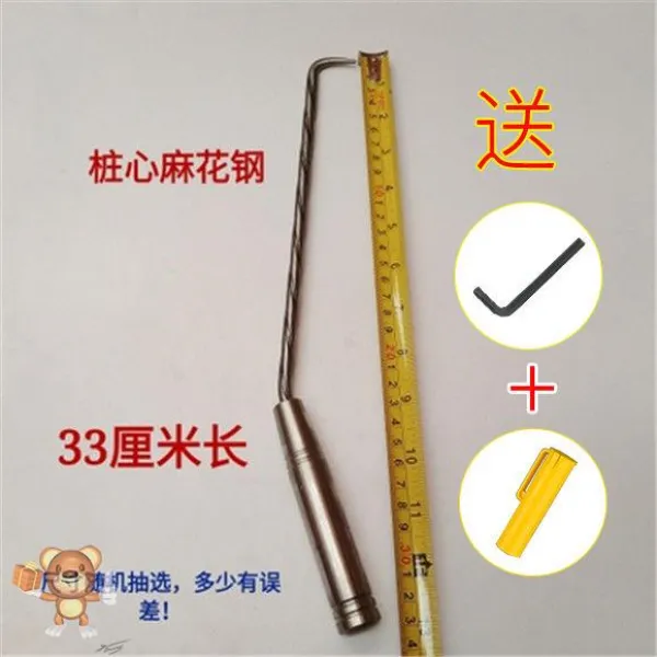 테리존 철근공 연장 레이스 심강 수동 막건 띠축 계승함 자말뚝, 말뚝 심강 전장 33cm 꾐에 빠지다