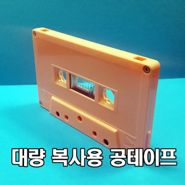 공테이프 카세트 오디오 놀이용 디스플레이용 1개, 분홍