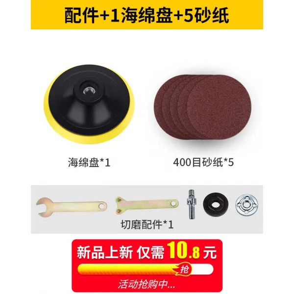 onna 목공톱날 연삭기 실용적 원형톱톱날 오래사용 얄따랗다 소형 멀티 메탈 숏 절편 날카롭다, 부품 _1스펀지 패드 _5사포