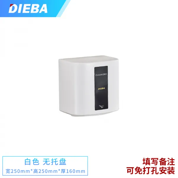 Dieba 기계 건조기 전자동 감응 굽다 핸드폰 고속 냉열 화이트 무 트레이