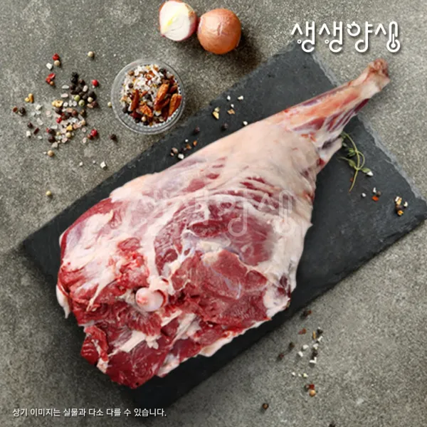 생생양생 HACCP 양다리 (냉동)(호주), 1개, 1.6kg~1.9