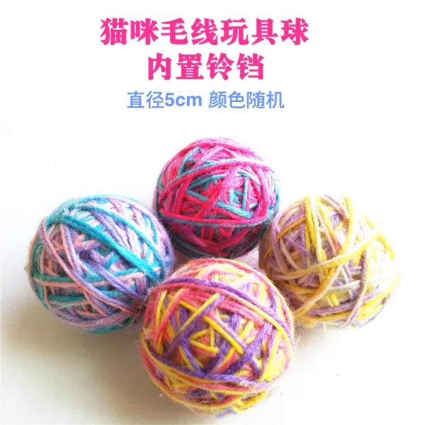 브레천다이즈(Brechandise) 배드민턴소품 장난감 사냥놀이 자애 검마 털실 실타래 내 물어뜯기 깃털 쥐 블링봉, 털실 공 직경 5cm
