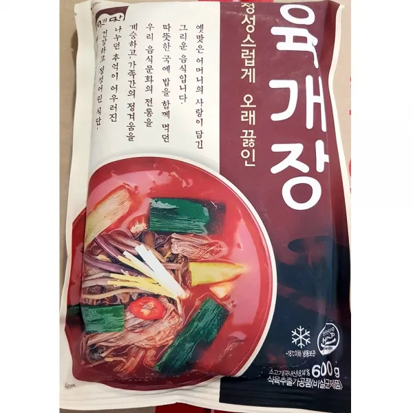 일LU_옛맛 육개장 600g X5 개장국 육개장컵라면 육개장맛집 육개장사발면 육게장_SMX4426m/S, 옵션없음<%@#>, 옵션없음<%@#>