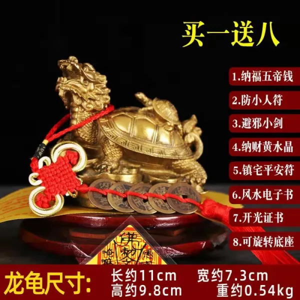 와이유 거북용 동룡거북 장식품 순동방소인초재풍수취품용구진택벽사사무실왕 가로 11.2cm 등 작은거북 모자용거북