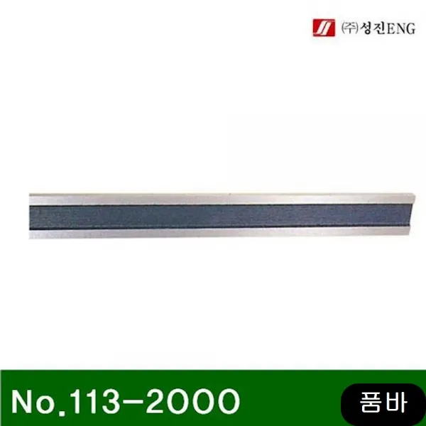 마그네틱 자체검사품 1급 No.113-2000 1EA 석정반, 1개