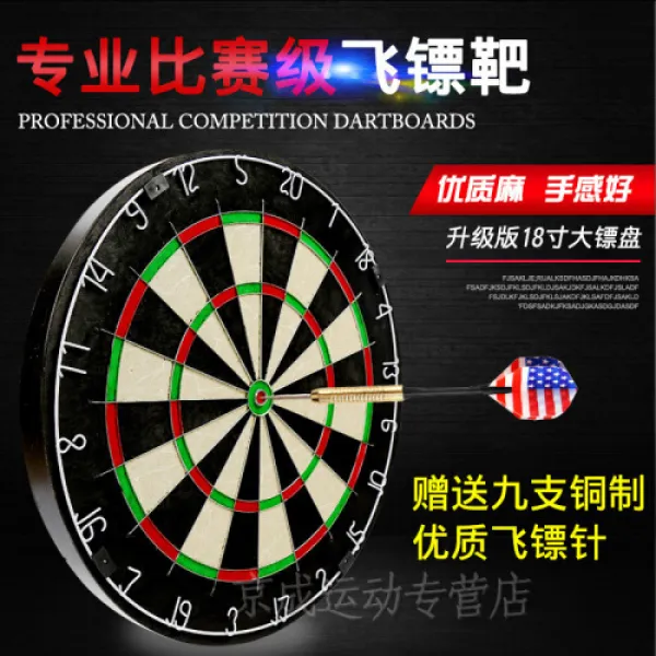 others 다트판 세트불 성인 18형 마소판 트레이닝 경기 다트 피트니스 헬스재 영수증 원망(94), 상세설명참조 상품 문의는 상품 문의란에 적어주세요
