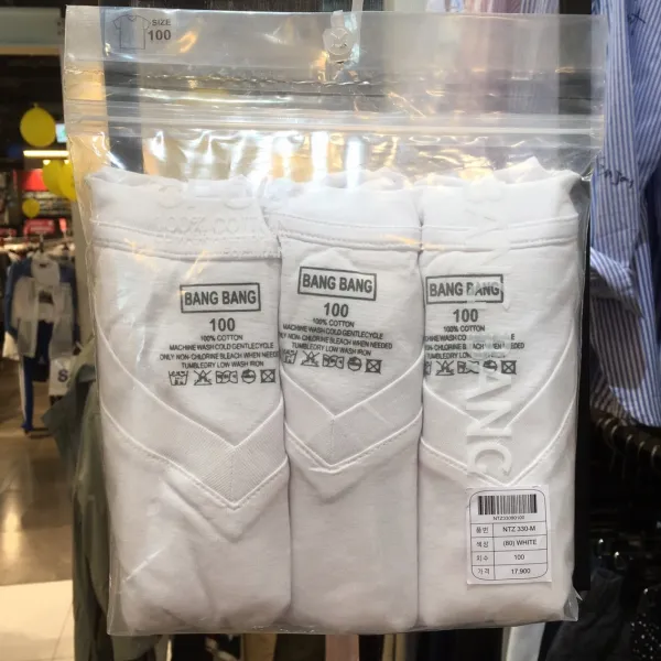 (NC경산) 뱅뱅 남녀공용 면기본 흰색V반팔티,기본티 반팔 티셔츠