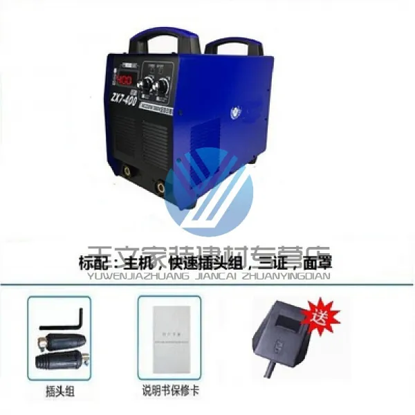 성세 서 링 즈 x7 - 400 s 쌍 전압 220 v / 380 v 역 변형 경 공업 형 4.0 장 용접 왕 전기 용접 기 315 쌍 전압 표기