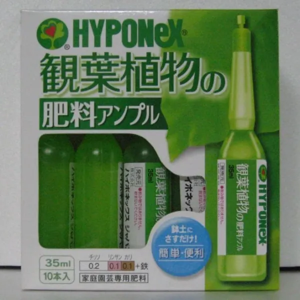 꿈앤들 하이포넥스 앰플 주사액 35ml*10개 가정원예전용비료