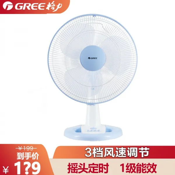 격력 (GREE) 탁상용 선풍기 16인치 고갯짓으로 1 급 에너지 효율 fstC-40, 단일상품