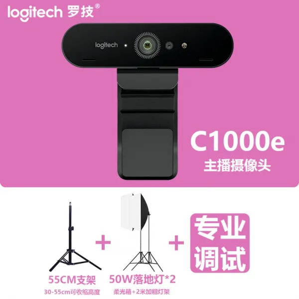 SF Express 1 개 구입 Logitech C1000e 광각 울트라 HD 카메라 4K 비디오 Taobao 라이브 방송 앵커 뷰티 컴퓨터 데스크탑 1080P 장비 전체 세트 대학원 재시험 공식 플래그십 스토어, C1000E + 55CM 브래킷 + 플로어 램프 * 2