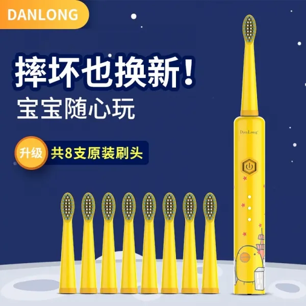 Danlong 어린이 전동 칫솔 K1 민감한 부드러운 깃털 브러쉬 헤드 Danlong K101 부드러운 머리 충전식 칫, 8 개의 칫솔모가있는 노란색 K1 어린 이용 칫솔은 1 개의 손실 충동 구매로 제한됩니다