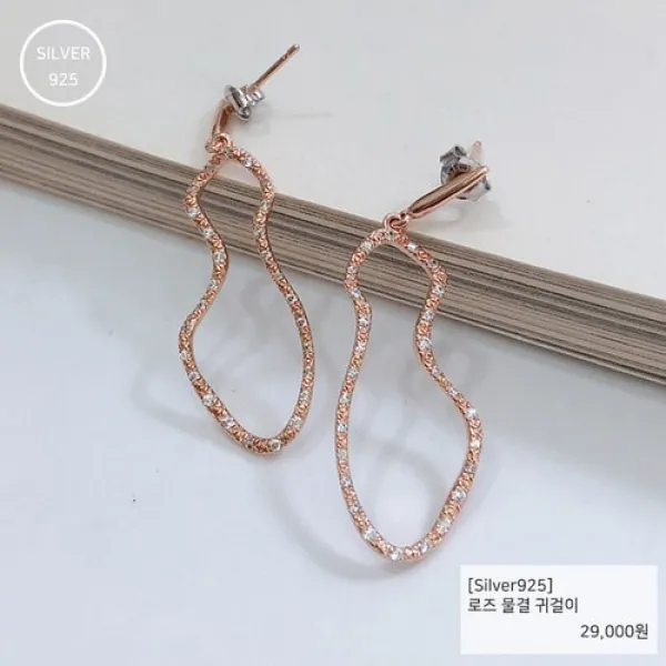 [j.bling]로즈 물결 귀걸이