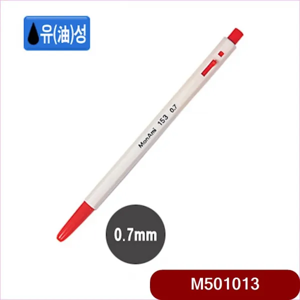 얌이 모나미 153볼펜 0.7mm 적 다스 12개입 필기류, 수량본상품선택, 색상본상품선택