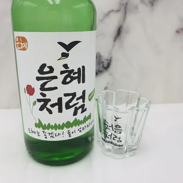 유스디자인 소주병스티커 처음처럼 6pcs