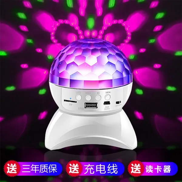 화려한 조명 블루투스스피커 클럽분위기, 화이트 블루투스 스피커-다채로운 램프 플래그십 카드 리더 + 16g 카드