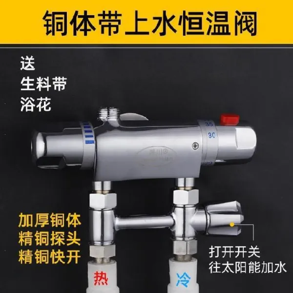 밸브 세트식 하가 흐린 명 춥다 헤드 덥다 세탁 L야채 너무 못뜨끈뜨끈함 능양 온도조절 사용 물을 대다 3257449050, 동을 시작했다 항온 (편평대 편대 감