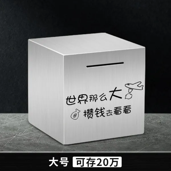 지폐저금통 강아지 동전 슬롯머신 돼지 저금통 1 만 못들어오는 2022년 신상 보이걸 대 성인, 36 【빅사이즈】(20*20cm)-세상이 그만큼 크다