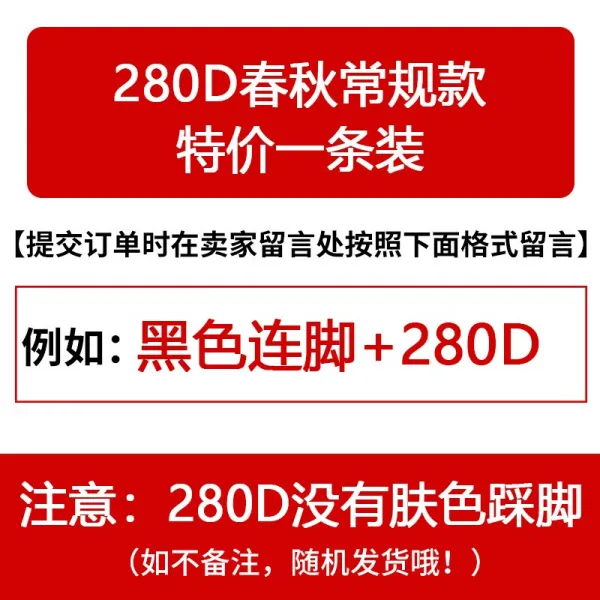 기모레깅스 가을겨울옷 팬티스타킹 두꺼운 날씬해보이는 보온 레깅스 얇은스타일 매직