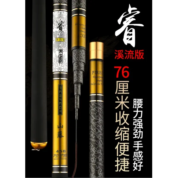 테리존 로드 시냇물 고탄소 소박 초경량 28 조 8메터 9메터 붕어 잉어낚시대 고탄소 마디마디 10메터 기프트 12