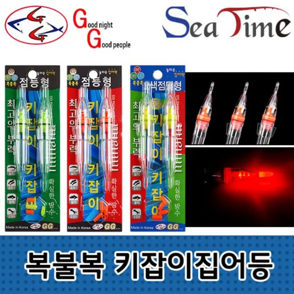  47 호래기채비 【씨타임.gg.복불복.키잡이.집어등.호래기.갈치.낚시】 미니램프 Gg O:d %ct82 M2y1w+ 29ee96 Cd#236 !ea28* Opt Gg키잡이 점멸형 그린
